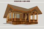 印第安风情小木屋