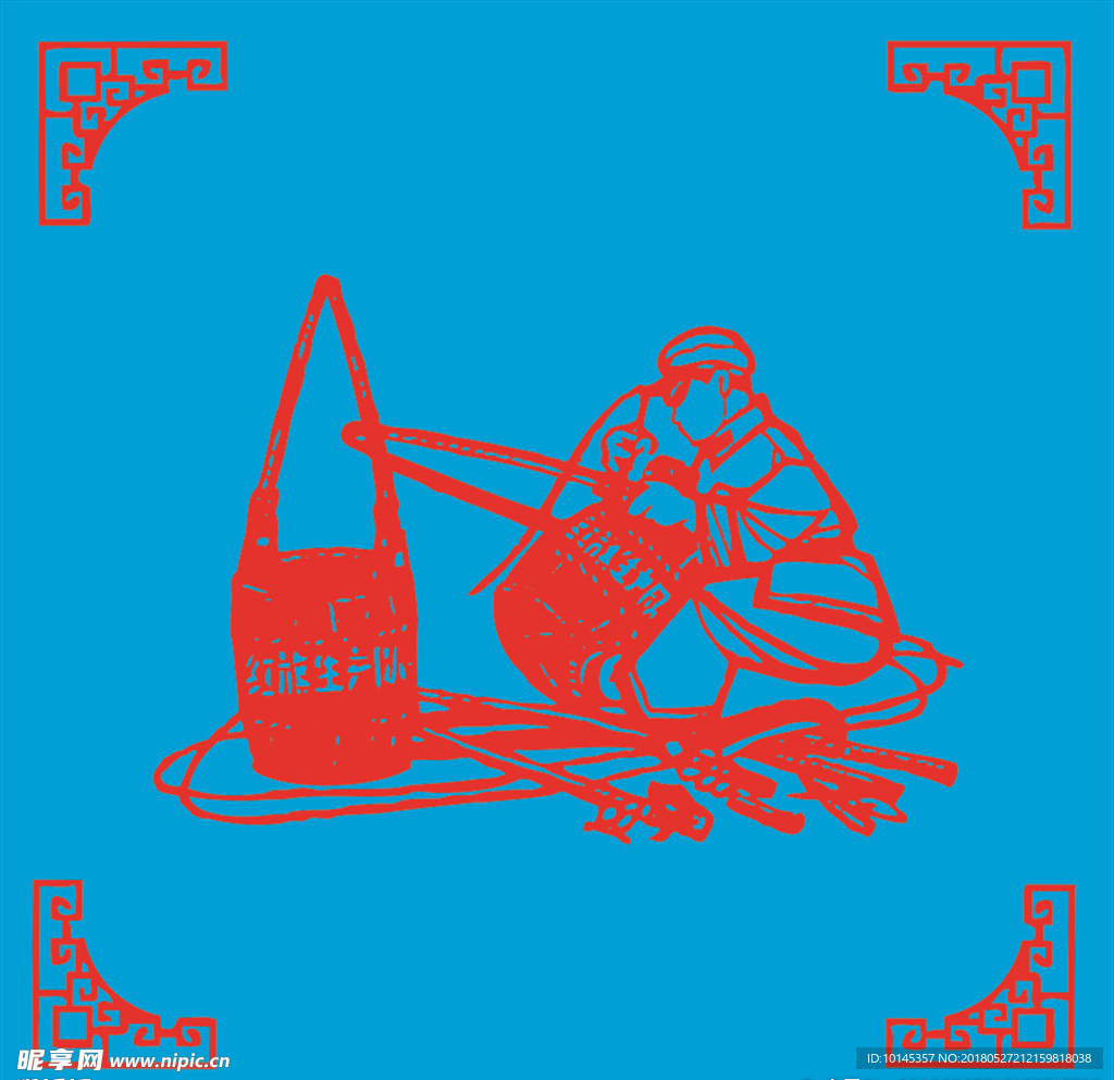 损坏东西要赔剪纸