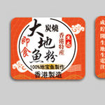 鱼粉标签