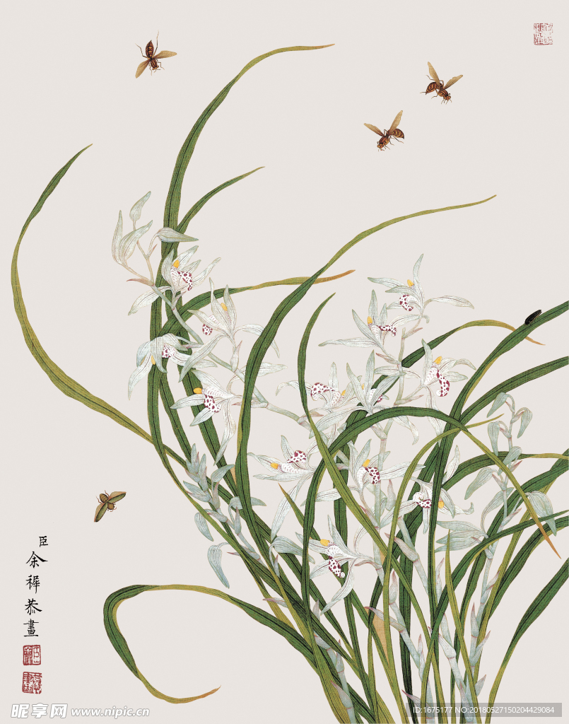 国画