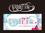 同城百家