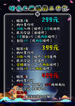 时光之旅摄影