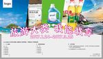 活动海报