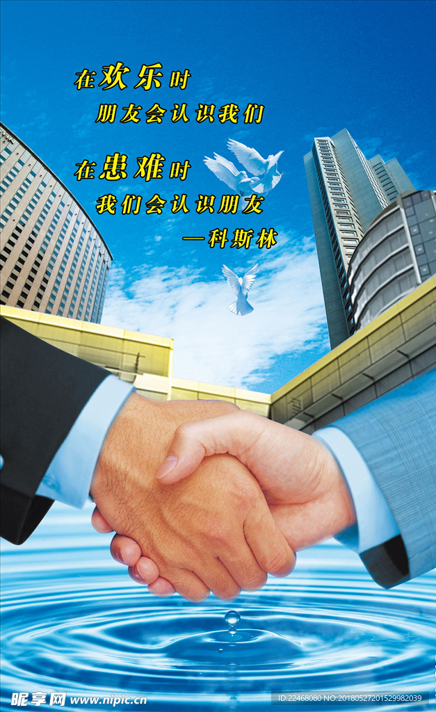 企业展板