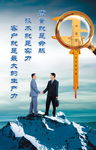 展板模版