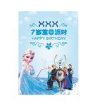 冰雪奇缘生日