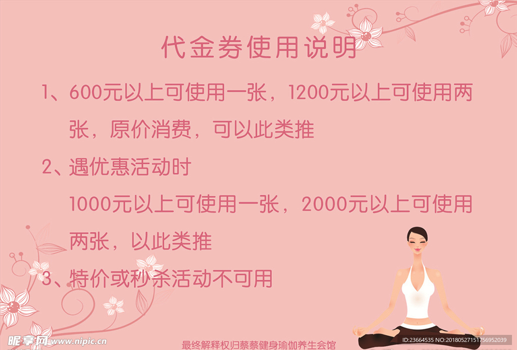 台卡
