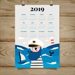 2019年历