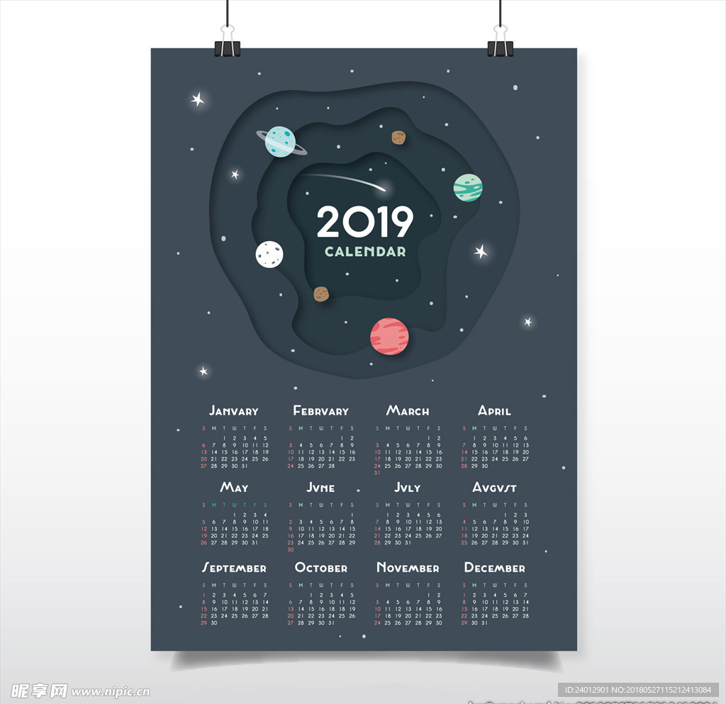 2019年历