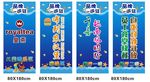 蓝色海报