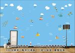 海洋儿童背景墙
