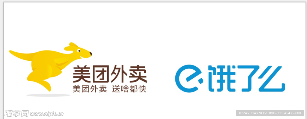 cmyk40共享分举报收藏立即下载关 键 词:美团外卖 饿了么 logo 原文件