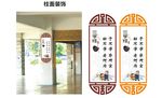 校园文化墙建设背景宣传栏