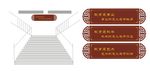 校园文化墙建设背景宣传栏