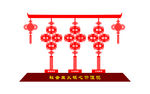 中国结雕塑