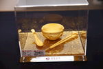金碗