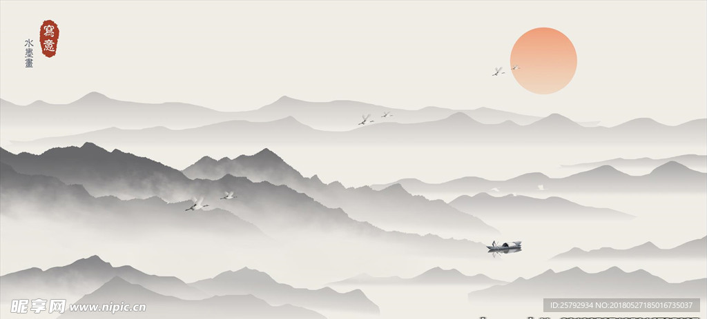 手绘中国风山水背景
