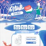 六一儿童节可爱卡通风店铺首页