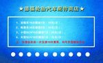 会员卡