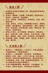 适宜人群
