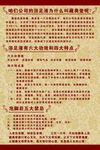 藏奥堂简介特点及好处