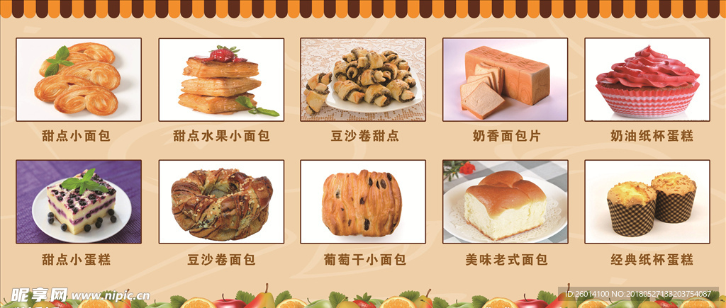 蛋糕
