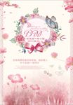 婚庆婚礼迎宾图片海报背景下载