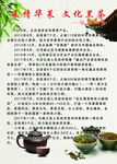 华莱黑茶 八年