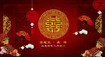 中式婚礼 大红背景