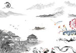 中国风