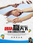 企业文化