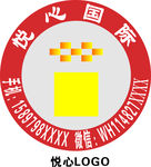 悦心国际
