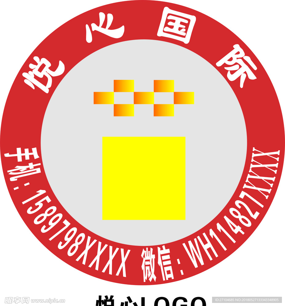悦心国际