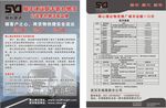 顺心捷达  顺丰 新邦 快递