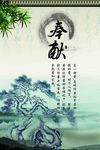 校园文化奉献