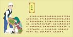 东乡族少数民族