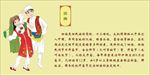 回族少数民族