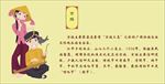 京族少数民族
