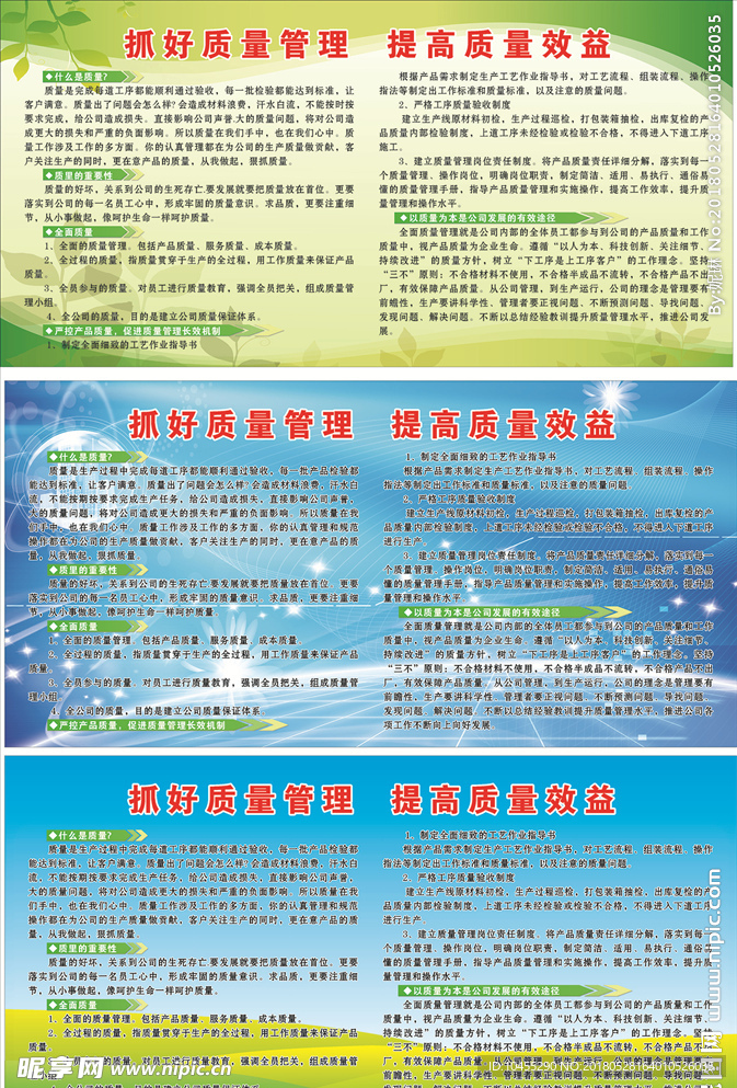 西凤酒厂
