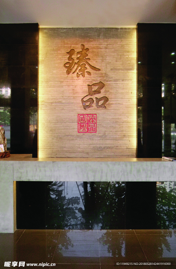 室内装饰图