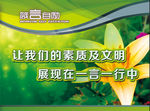 校园文化-花草牌