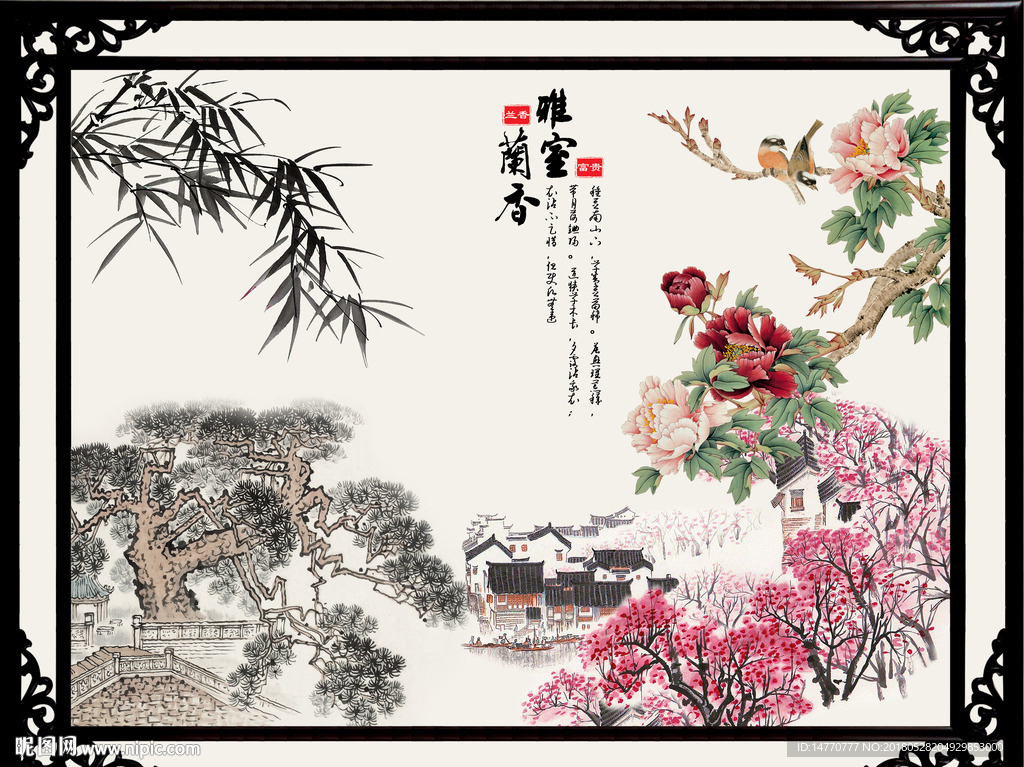 国画花鸟 牡丹