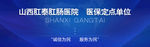 蓝色科技banner