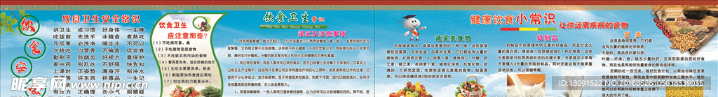 餐厅文化