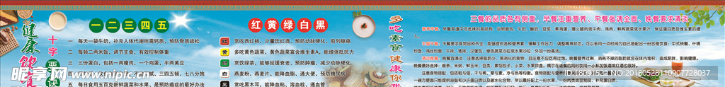餐厅文化