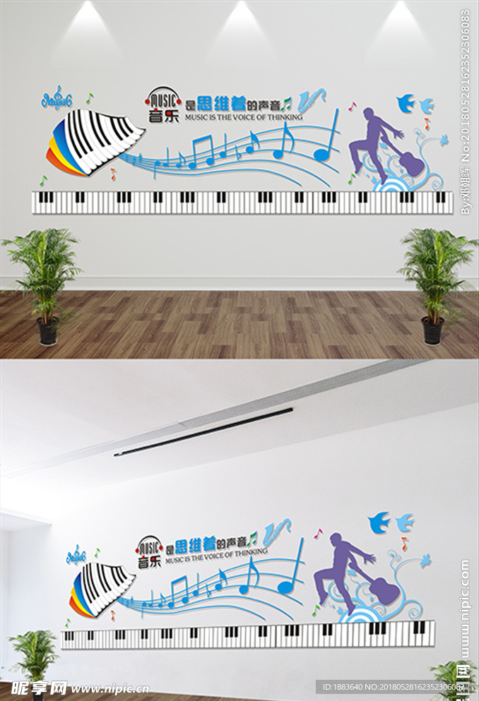 微立体音乐教室文化墙