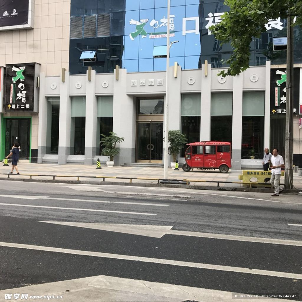 中式禅意