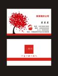 婚庆公司名片