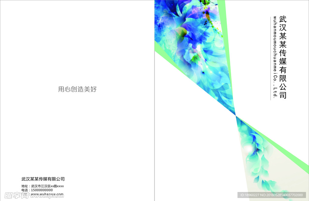 画册封面设计