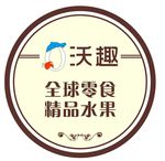 灯箱